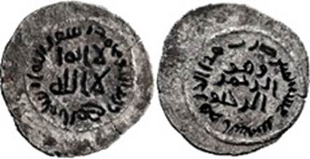 dirham coin