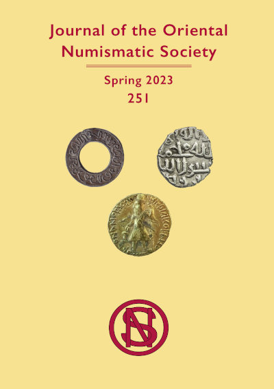 251: Spring 2023