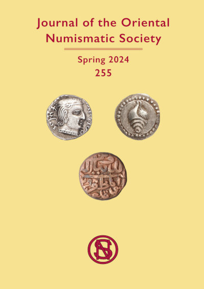 255: Spring 2024