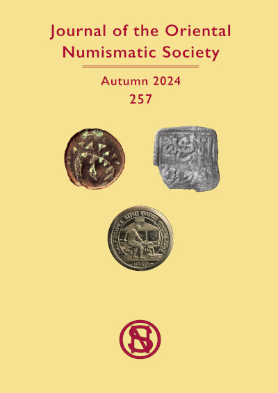 257: Autumn 2024