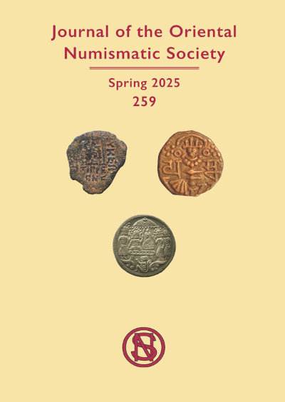 259: Spring 2025