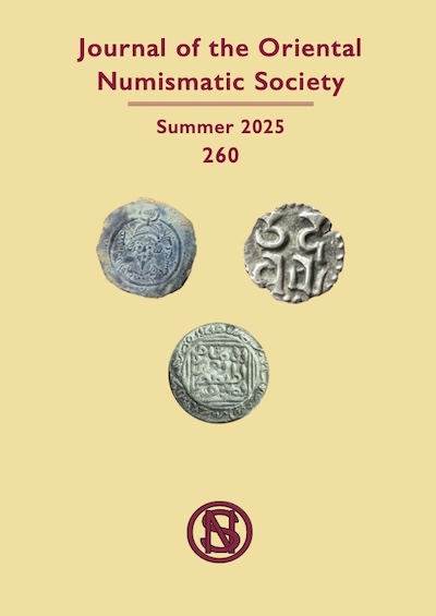 260: Summer 2025