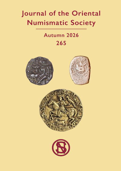 265: Autumn 2026