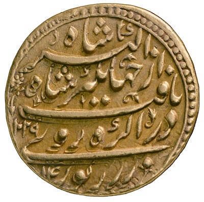 Gold Zodiac Mohur of Jahangir, Sagittarius, struck at Agra in AH1029, regnal year 14. Ashmolean Museum.